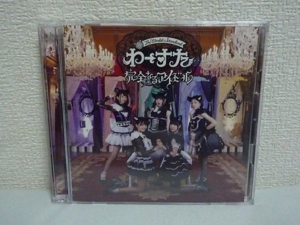 完全なるアイドル ★ わーすた ◆ 全国各地で活動するストリート生から選抜された少数精鋭の5人組 デジタルネイティブ世代アイドル拍卖