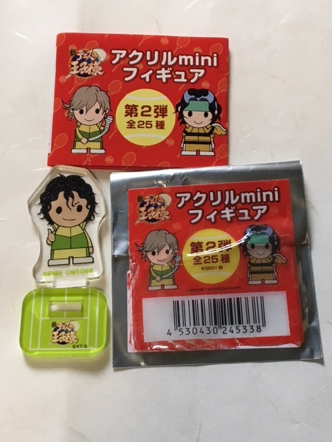 【千歳千里】新テニスの王子様 アクリルminiフィギュア 第2弾拍卖
