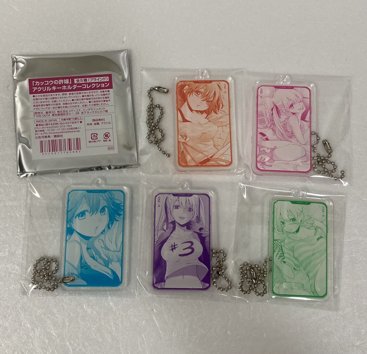 カッコウの許嫁 全5種(ブラインド) アクリルキーホルダーコレクション セット 天野エリカ 瀬川ひろ 海野幸 拍卖