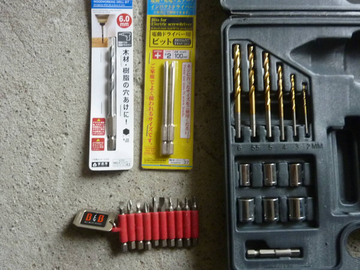 【ジャンク】電動ドリルの部品 色々拍卖