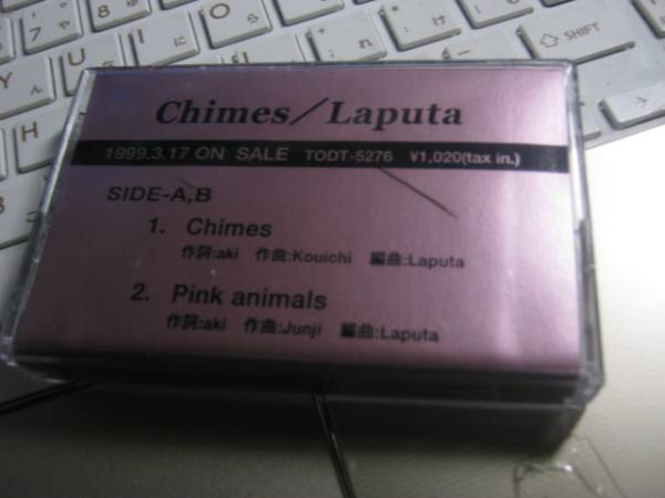 LAPUTA ラピュータ / Chimes ; Pink animal レア カセットテープ AKI拍卖