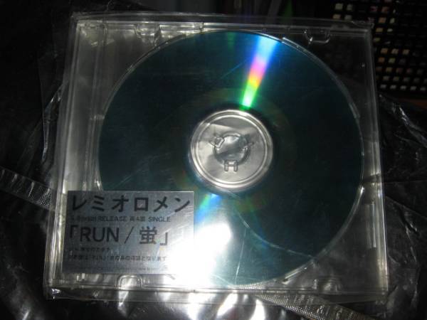 レミオロメン REMIOROMEN /RUN レアCDR 粉雪 藤巻亮太拍卖