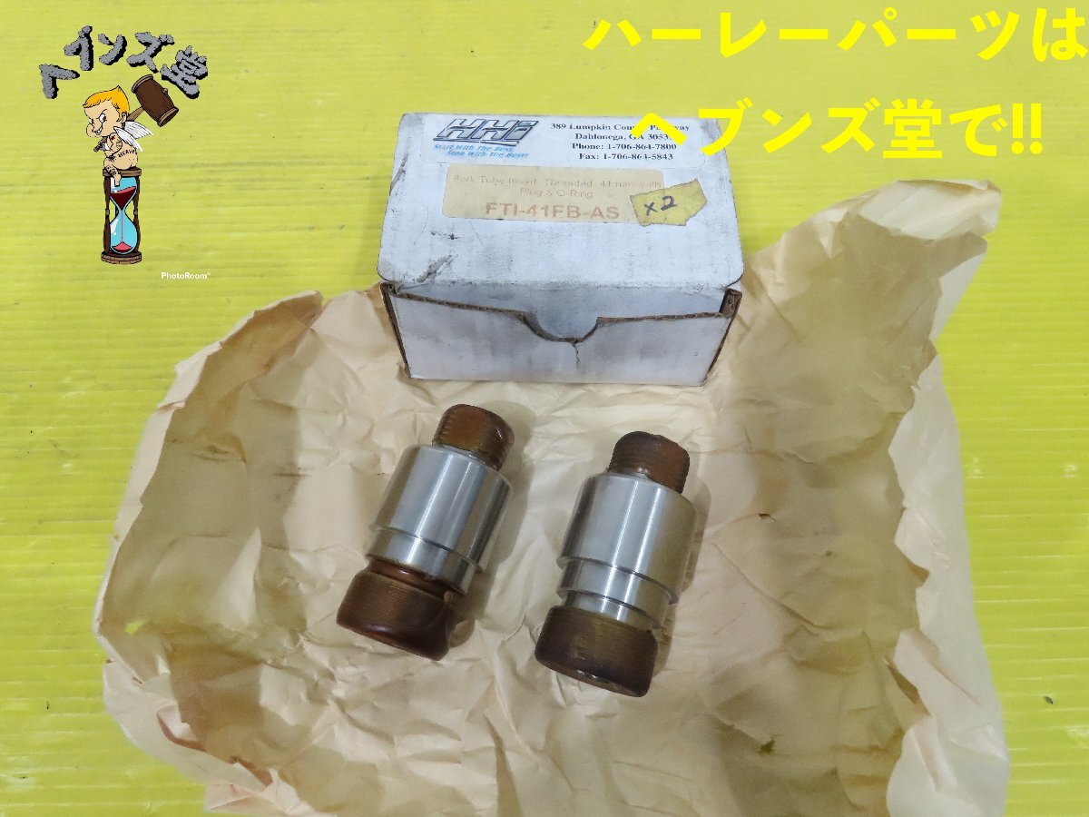 B240315J【新品】HHI製41mm.フロントフォークトップインサート FL.FLH.FLHT.FLST.ハーレー.HARLEY拍卖