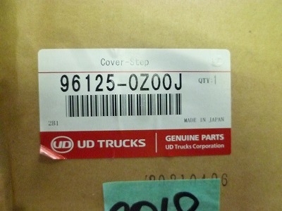 2034 UD メッキステップアッパーカバー RLセット拍卖