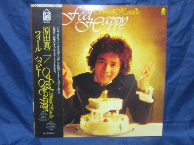 LP725■LPレコード■原田真二 - フィール・ハッピー - FLL-5017【中古】拍卖