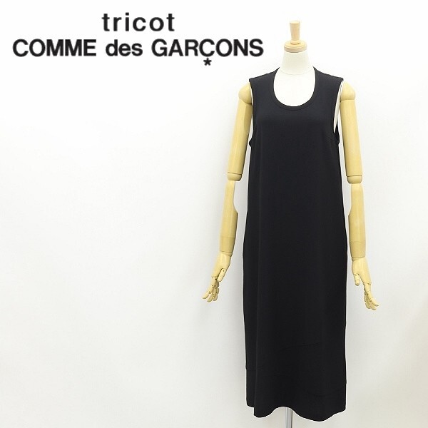 ◆tricot COMME des GARCONS トリコ コムデギャルソン AD1995 ノースリーブ ワンピース 黒 ブラック拍卖