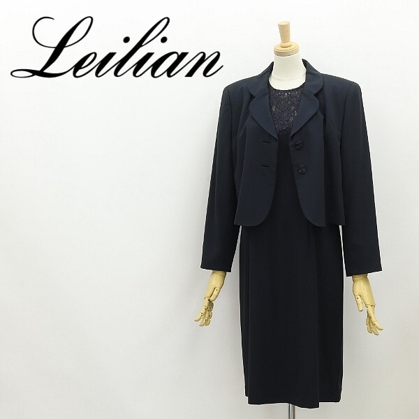 ◆Leilian レリアン Lanificio Bartolini Sestilio社 2釦 ジャケット&レース 切替 ワンピース アンサンブル セットアップ 紺 ネイビー 9拍卖