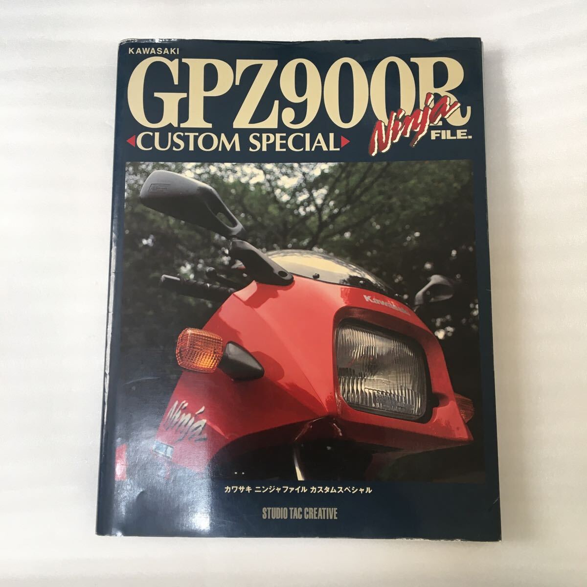バイクKAWASAKI GPZ900R Ninja FILE.CUSTOM SPECIAL/スタジオタッククリエィティブ9784883931149拍卖