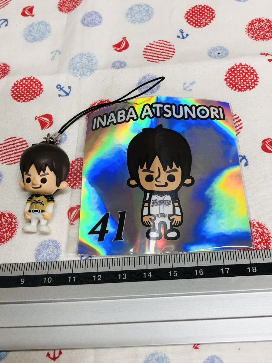 北海道日本ハムファイターズ マスコットストラップ&ステッカー 稲葉篤紀拍卖