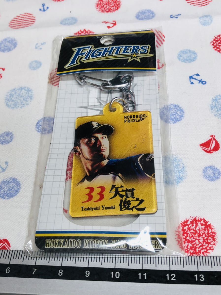 北海道日本ハムファイターズ アクリルキーホルダー 矢貫俊之拍卖