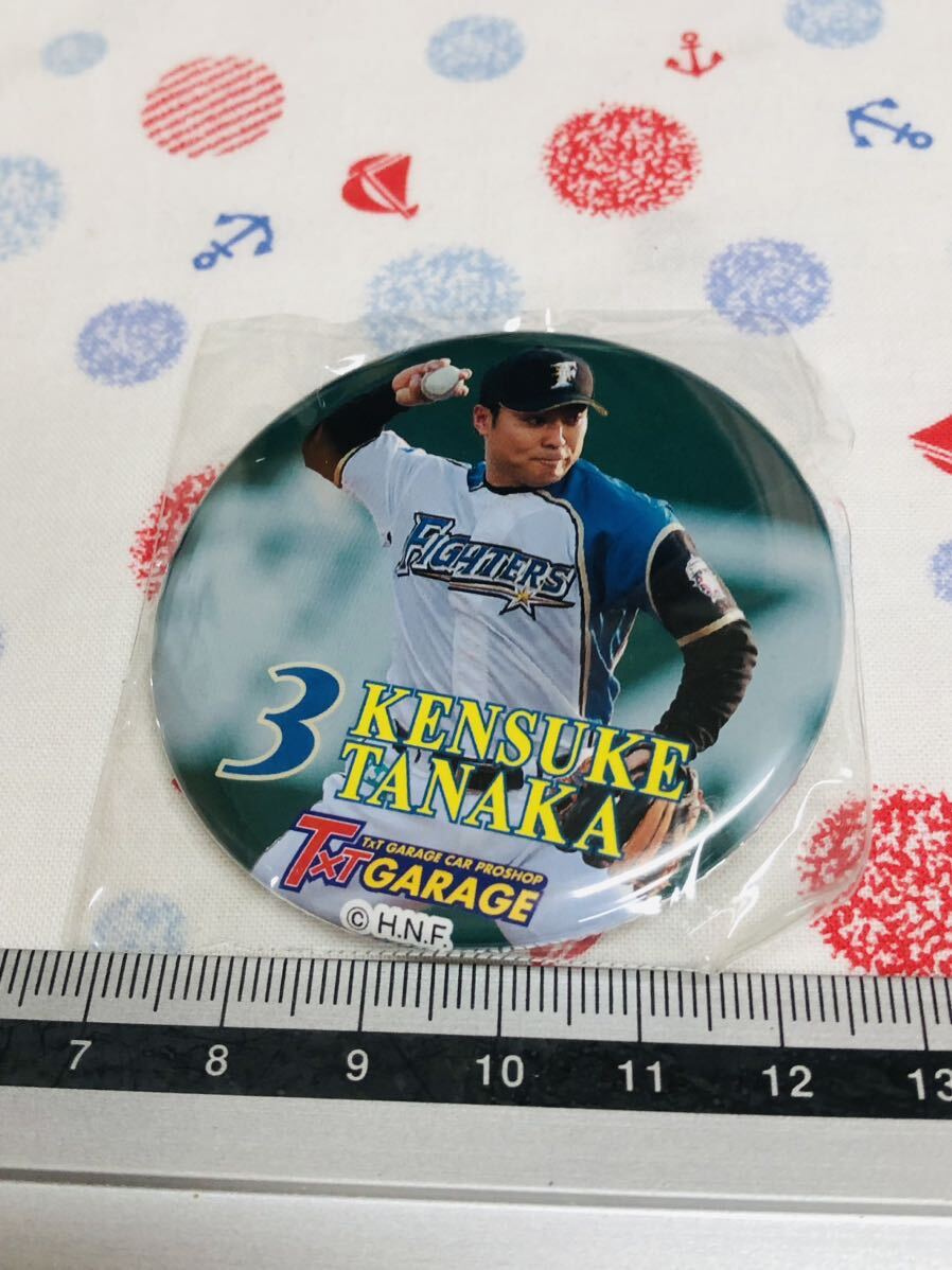 北海道日本ハムファイターズ 缶バッジ 田中賢介拍卖