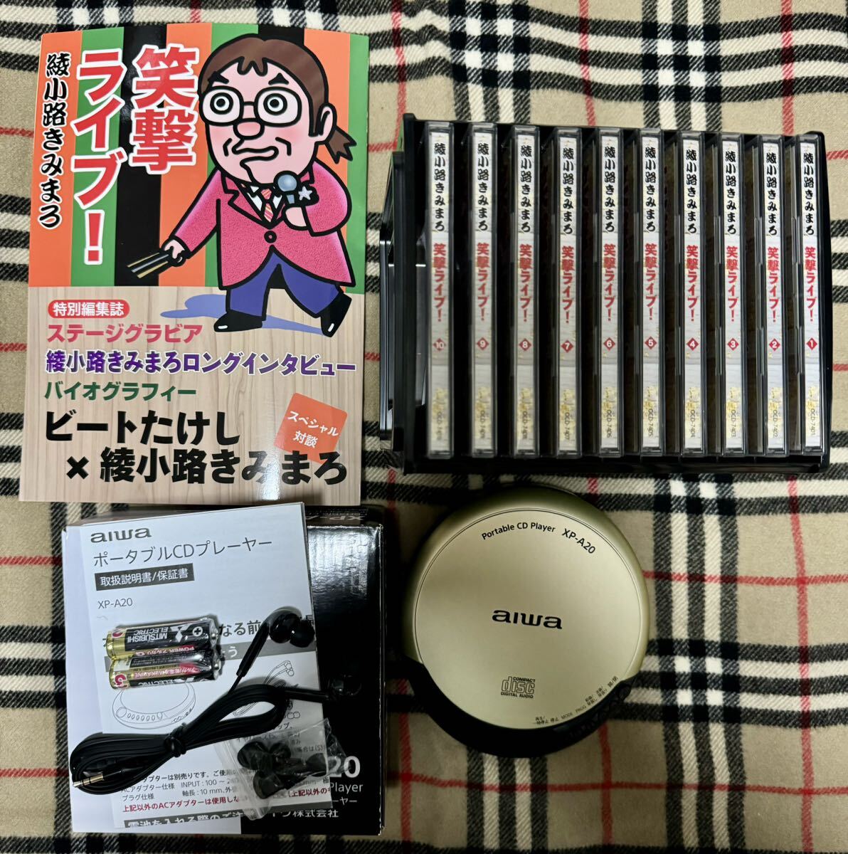 【未使用】笑撃ライブ綾小路きみまろCD10巻 CDプレーヤー付拍卖