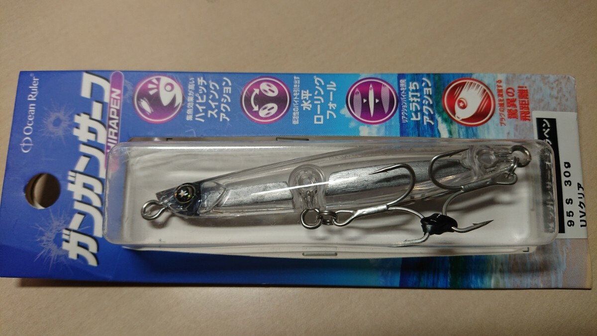 未使用◆ガンガンサーフ ヒラペン95S 30g UVクリア◆オーシャンルーラー拍卖