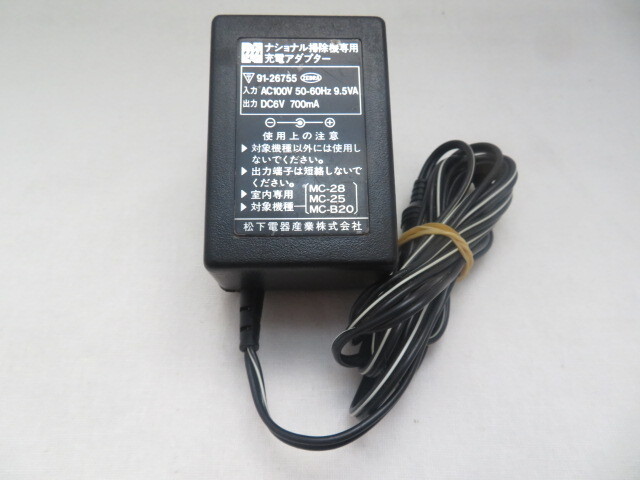 AD33768★松下電器★ACアダプター★91-26755★保証付!即決!拍卖
