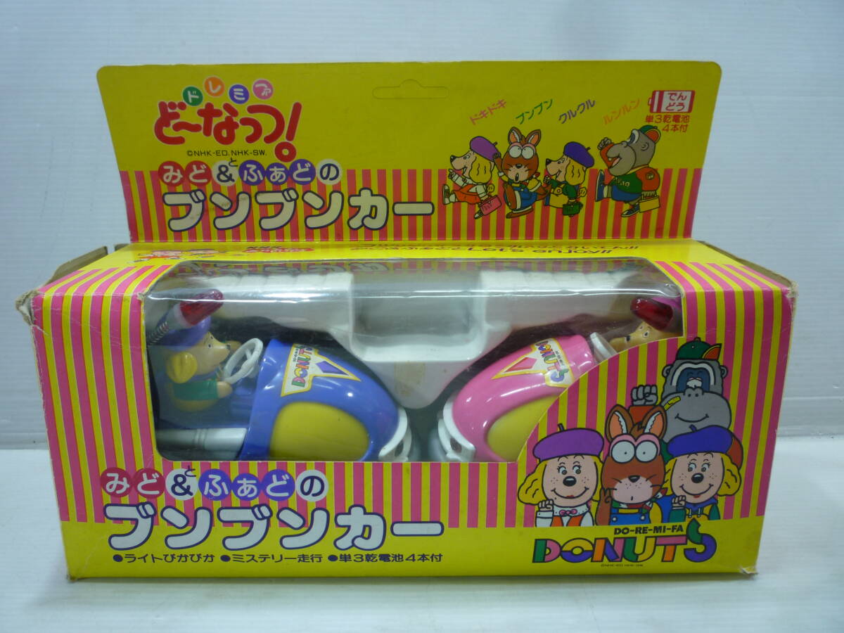 ドレミファどーなっつ! みど&ふぁどのブンブンカ― NHK おかあさんといっしょ 拍卖