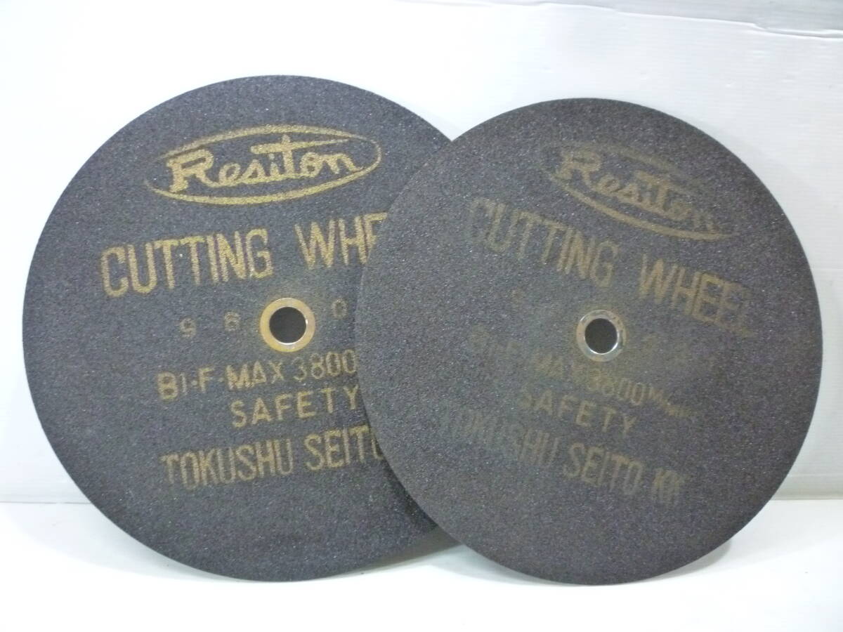 ①2枚/ レジトン 切断砥石  長期保管品 直径 355mm 厚さt3mm/高速切断機 鉄骨 鉄筋 金属用拍卖