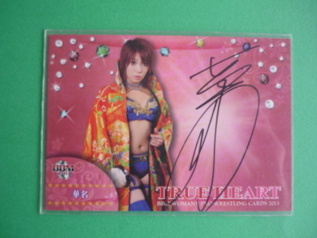 華名【直筆サインカード】BBM2013☆TRUE HEART/限定84枚 WWE ASUKA アスカ AUTOGRAPHED CARD拍卖
