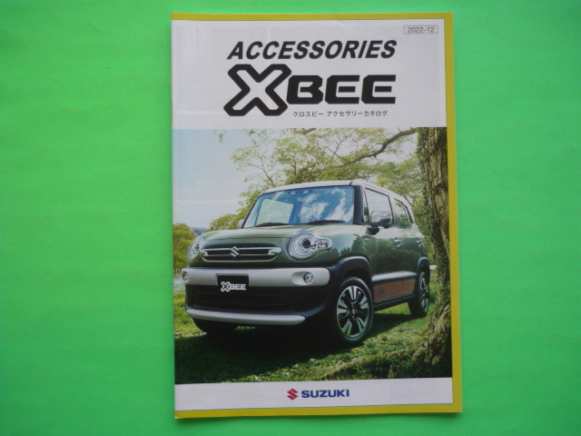 SUZUKI【カタログ】クロスビー アクセサリー 2022年12月☆スズキ X-BEE ACCESSORIES拍卖
