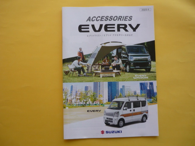 SUZUKI【カタログ】エブリイ・エブリイワゴン アクセサリー/2023年4月☆スズキ ACCESSORIES EVERY拍卖