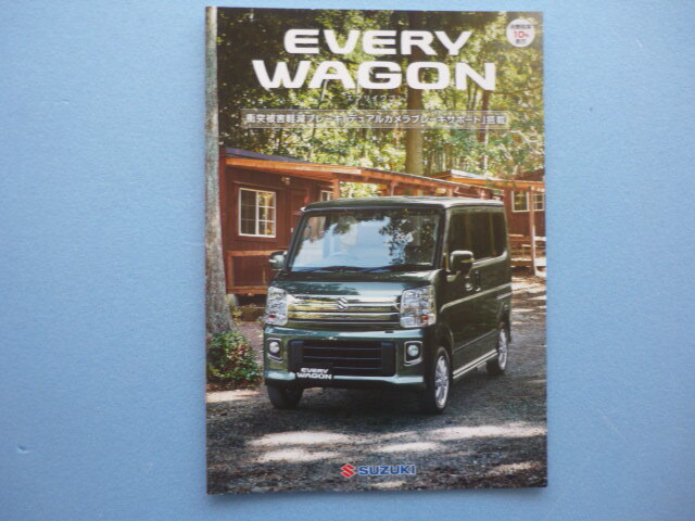 SUZUKI【カタログ】エブリイワゴン ABA-DA17W/2019年10月☆スズキ EVERY WAGON拍卖