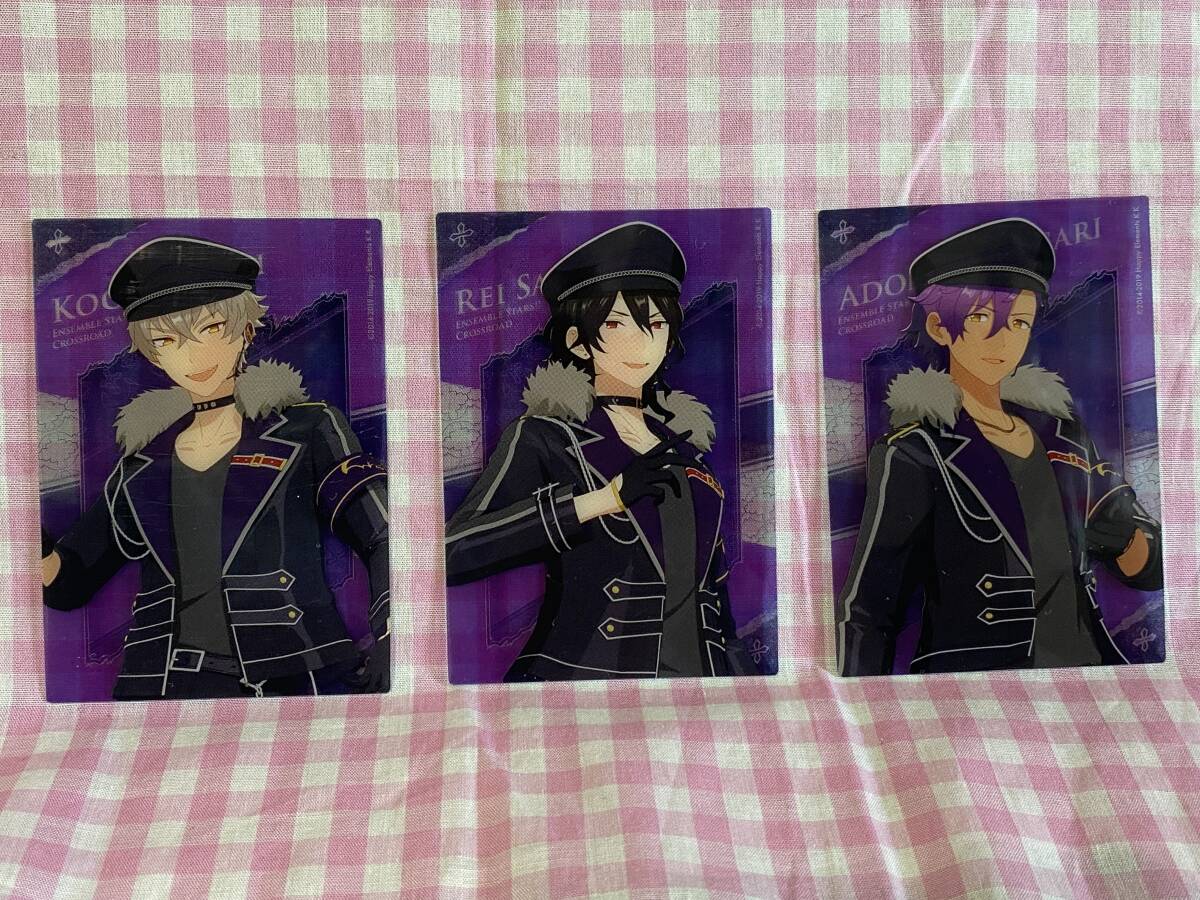 0542 あんさんぶるスターズ!! 「クロスロード」クリアトレカ 3枚組「大神晃牙」「朔間 零」「乙狩アドニス」(UNDEAD)拍卖