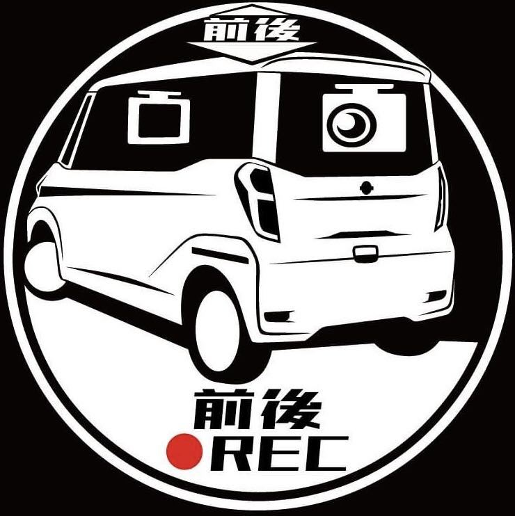 デイズルークス ハイウェイスター ドライブレコーダー ドラレコ ステッカー 前後 日産 カラー変更承ります拍卖