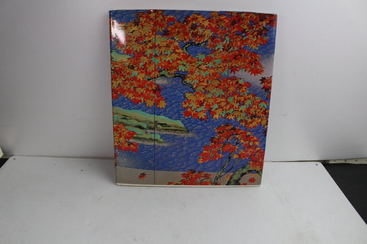 横山大観 足立美術館所蔵 横山大観展図録 画集 中古 長期保管品 中古本 昭和 レトロ 当時物 美品 画家 図録拍卖