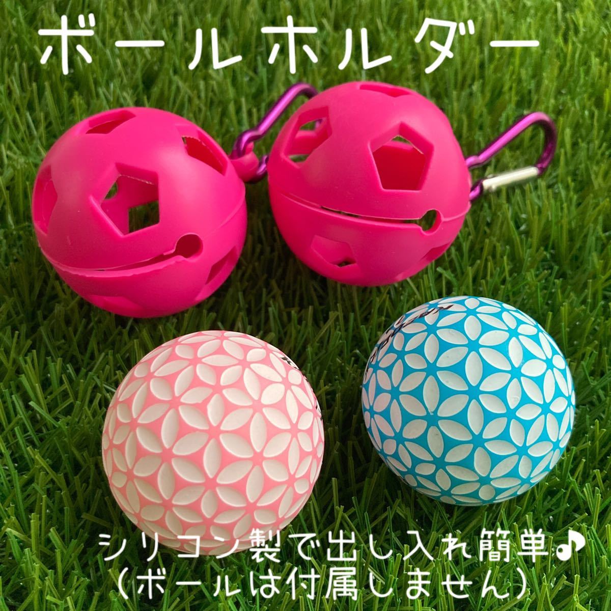 ボールホルダー ビビットピンク 2個セット 新品!拍卖