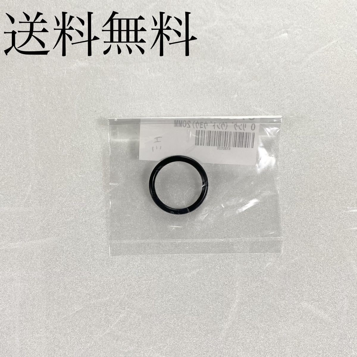 送料無料 カワサキ純正新品 KH250 KH400 オイルレベルゲージ Oリング フィラーキャップ クラッチカバー パッキン エンジエンジン BEET 1015拍卖