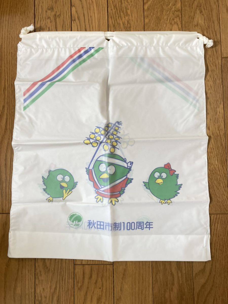 【未使用保管品】秋田市制100周年 記念ビニール巾着袋 竿燈 スギッチ 秋田のゆるキャラ(2) *KS502拍卖