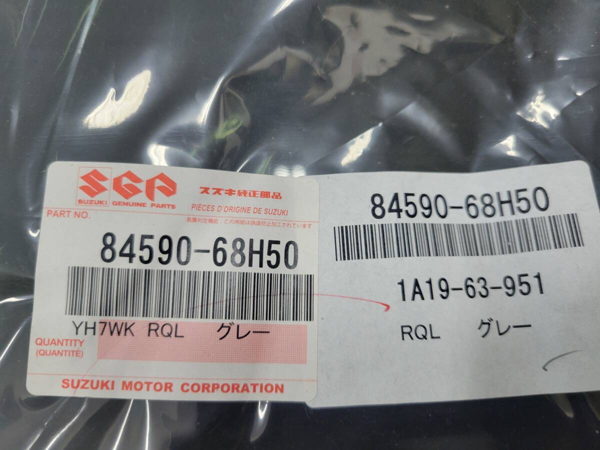 スズキ純正部品 DA64 エブリイ リアクオーターガラス左 新品未開封 エブリー クリッパーリオ スクラム ミニキャブ拍卖