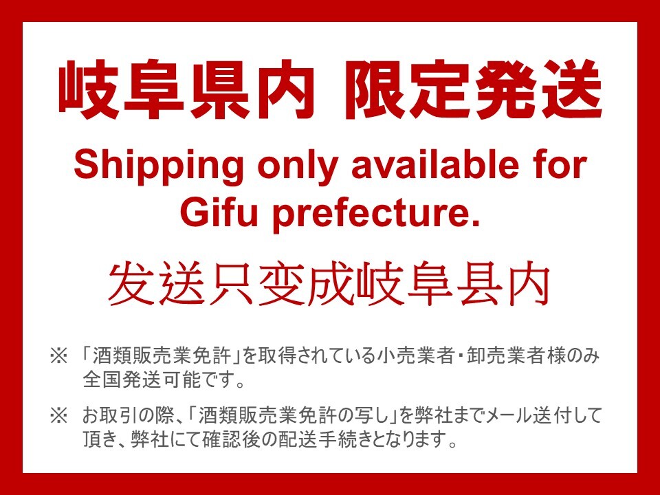 ☆ 【発送は岐阜県内限定】 未開栓 大分麦焼酎 煌王 こうおう 原酒 本格焼酎 720ml 42% 管IAR拍卖