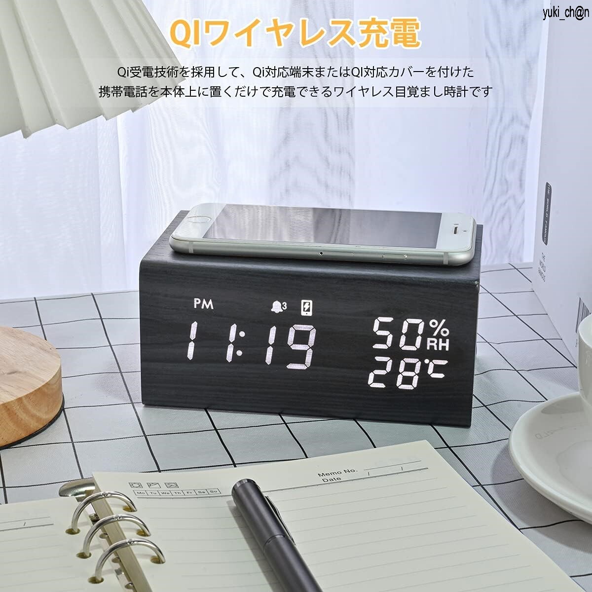 目覚まし時計 めざまし ブラック 木目 スピーカー Bluetooth5.0 ワイヤレス充電器 3組アラーム 置き時計 デジタル Qi認証拍卖