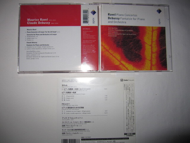 ラヴェル:ピアノ協奏曲/左手のための/ドビュッシー:ピアノと管弦楽のための幻想曲 ケフェレック,ロンバール,ストラスブール・フィル他拍卖