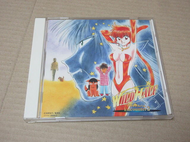 CD■ WILDHALF ワイルドハーフ ドラマ・アルバム Encounter2 / 子安武人 林原めぐみ 新山志保 皆口裕子拍卖