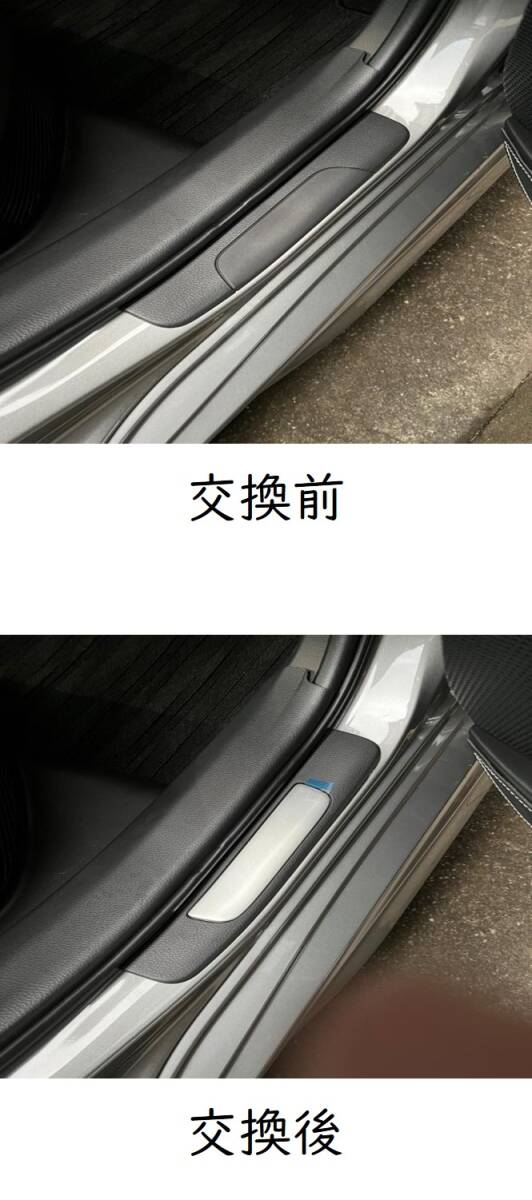 ●新品 未使用 純正部品 トヨタ カムリ 70系 リアドアスカッフプレート 前期 アルミ加飾 高級感 左右セット 在庫限り 希少 レア●拍卖