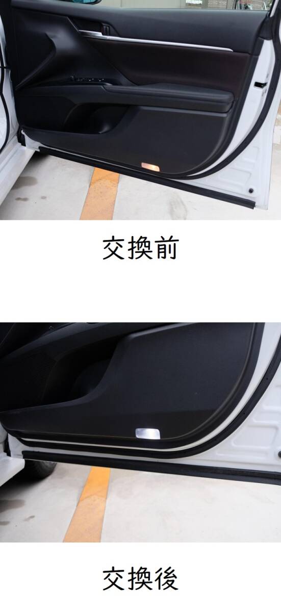 ●新品 未使用 純正部品 トヨタ カムリ LEDバルブセット カーテシランプ トランク サンバイザー セット売り 在庫限り 希少 レア●拍卖