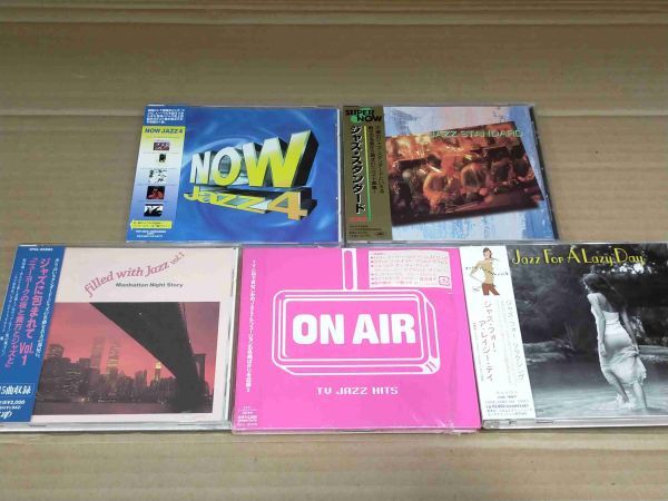 JAZZ オムニバス6CDセット ON AIR TV JAZZ HITS JAZZ FOR A LAZY DAY(2CD) ジャズに包まれてVOL.1 NOW JAZZ4 ジャズスタンダード h708拍卖
