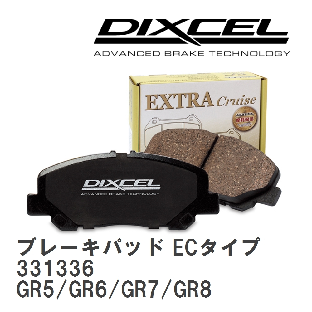 【DIXCEL】 ブレーキパッド ECタイプ 331336 ホンダ フィット GR5/GR6/GR7/GR8拍卖