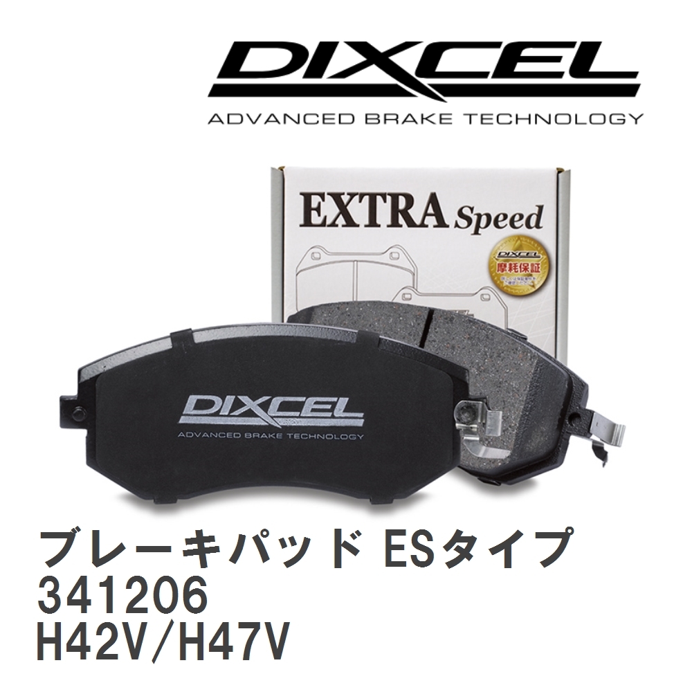 【DIXCEL】 ブレーキパッド ESタイプ 341206 ミツビシ ミニカ トッポ/トッポBJ H42V/H47V拍卖