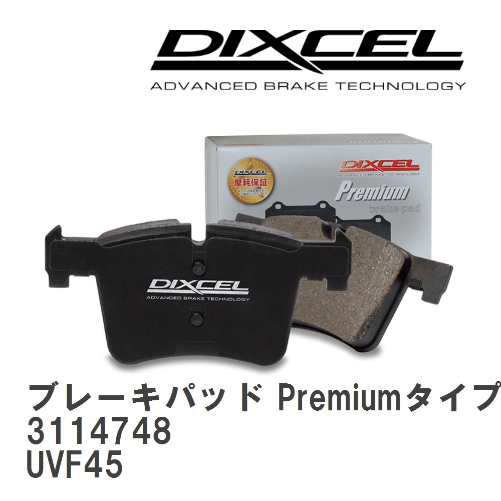 【DIXCEL】 ブレーキパッド Premiumタイプ 3114748 レクサス LS600h/hL UVF45拍卖