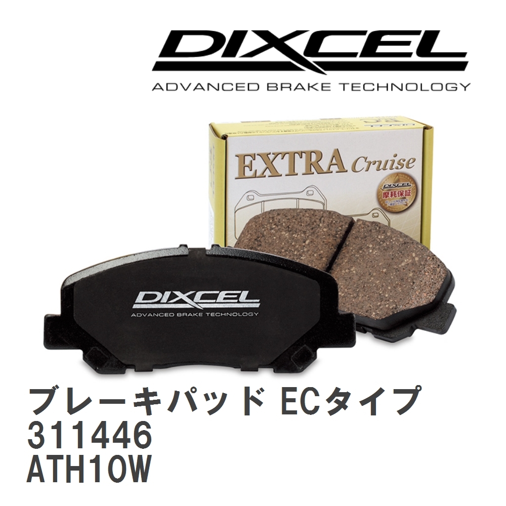 【DIXCEL】 ブレーキパッド ECタイプ 311446 トヨタ アルファード/ヴェルファイア ATH10W拍卖