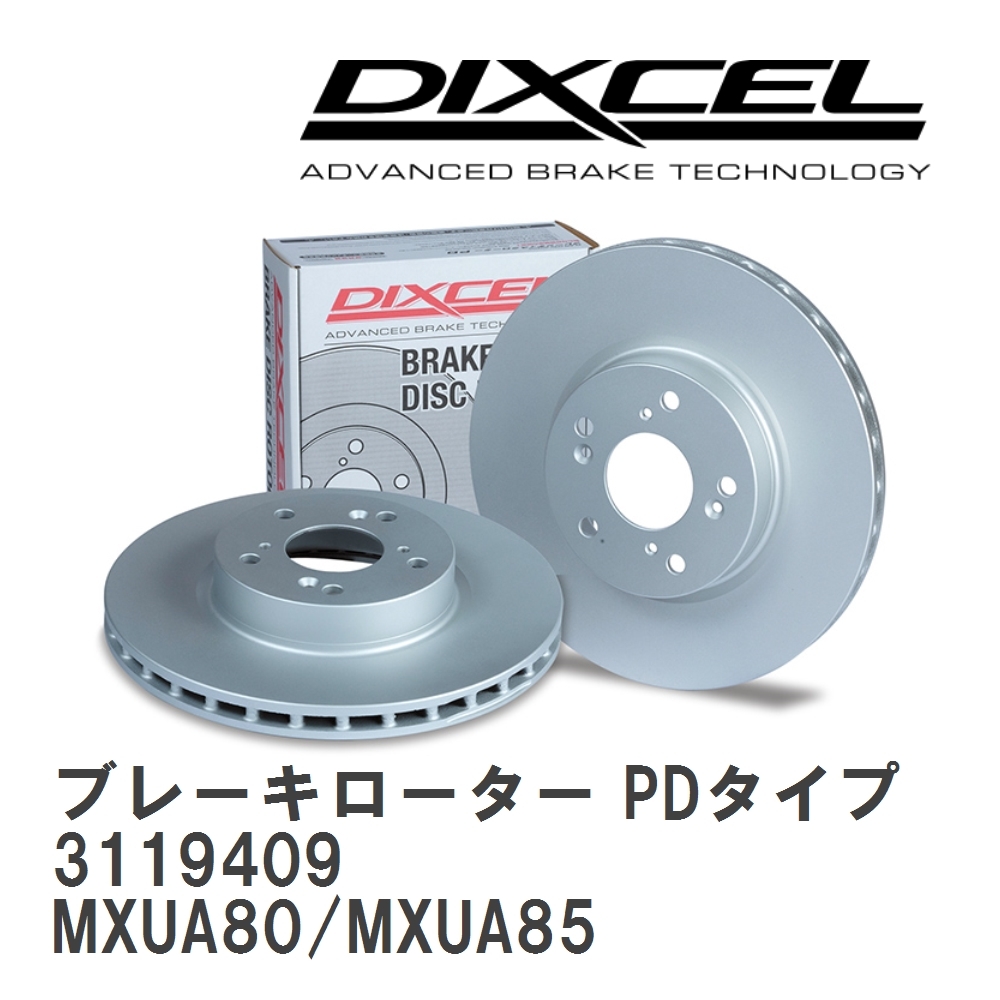 【DIXCEL】 ブレーキローター PDタイプ 3119409 トヨタ ハリアー MXUA80/MXUA85拍卖