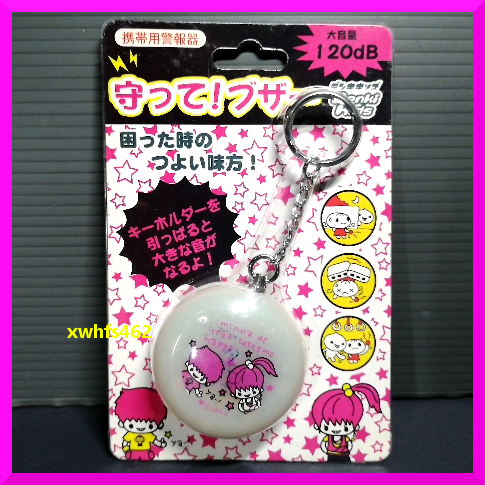 新品即決★デンキキッズ 防犯ブザー 大音量120db 携帯用 警報機 防犯 誘拐 防止 安全 震災 登山 熊よけ 痴漢 不審者 熊 対策 通学 zak拍卖