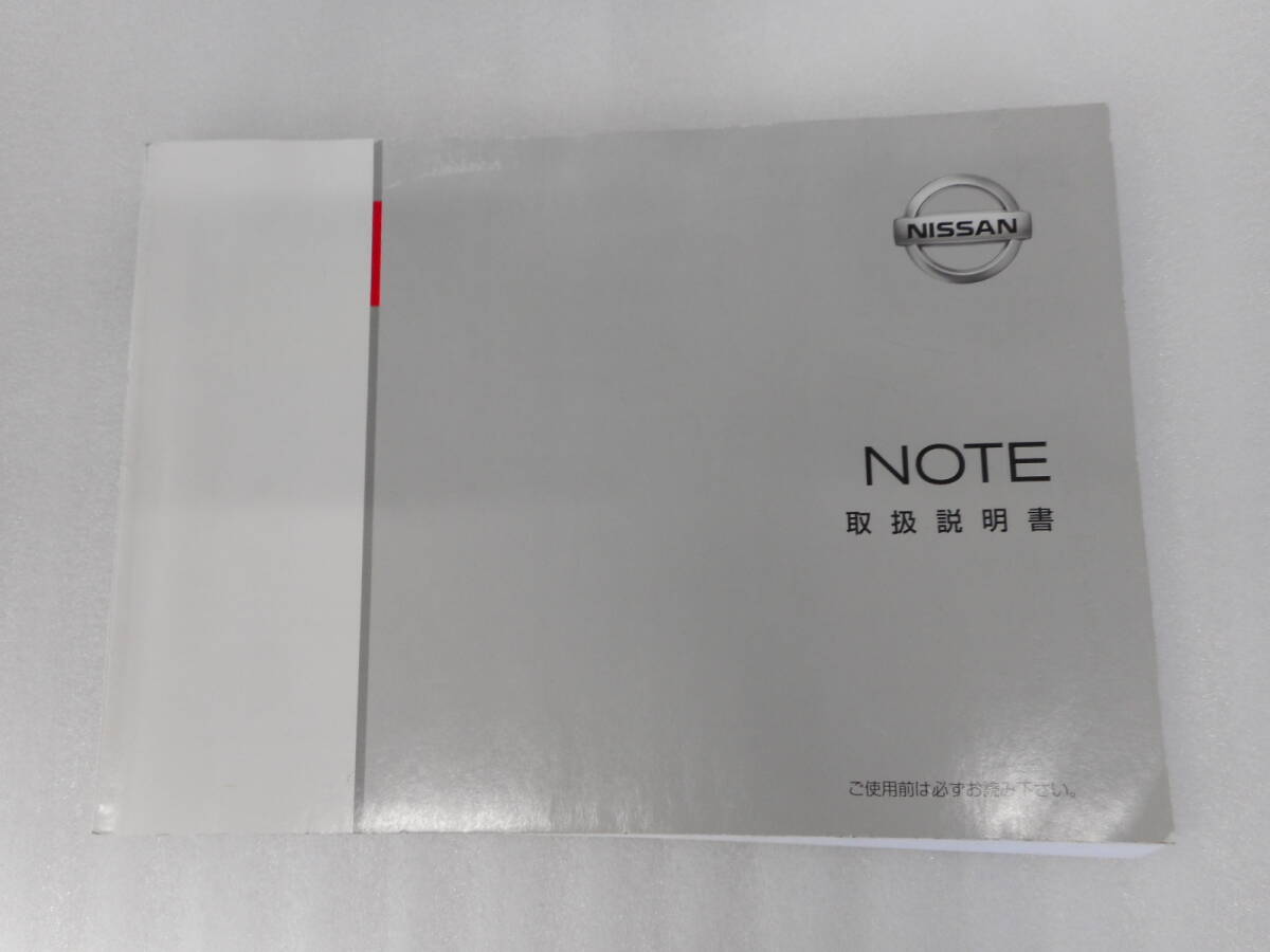 日産◆ノート◆DBA-E12◆2012年◆取説◆説明書◆取扱説明書拍卖