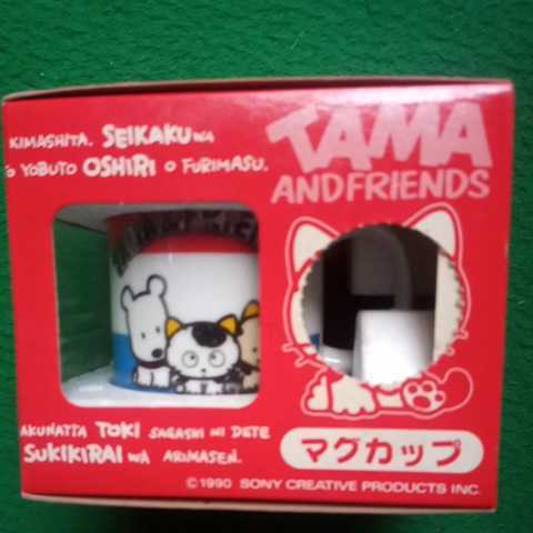 うちのタマ知りませんか マグカップ 未使用 箱傷拍卖