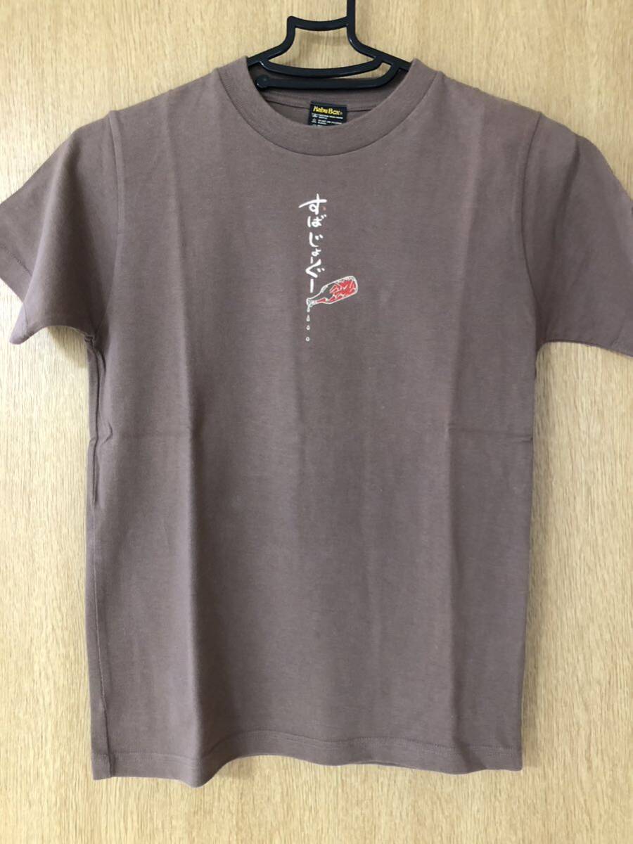 沖縄限定 Habu Box ハブボックス すばじょーぐー 沖縄そば Tシャツ ブラウン JM半袖Tシャツ拍卖