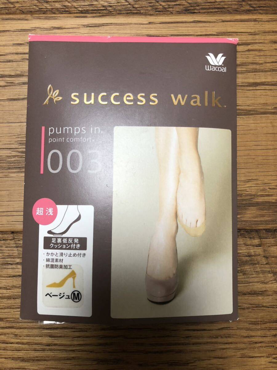 新品 ワコール サクセスウォーク パンプスイン003 超浅 ベージュM 22-24cm ショート ソックス success pumps拍卖