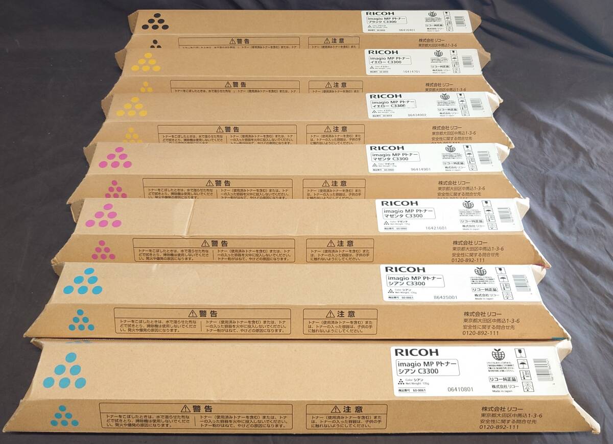 【WS3377】RICOH imagio MP Pトナー C3300 60-0058 ブラック、60-0059 イエロー、60-0060 マゼンタ、60-0061 シアン 4色セット拍卖