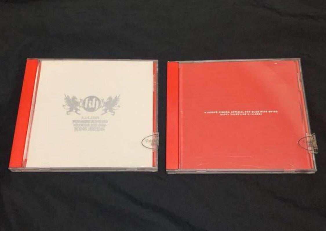 氷室京介 KING SWING ホワイトデー バレンタインデー CD型ケース2種拍卖